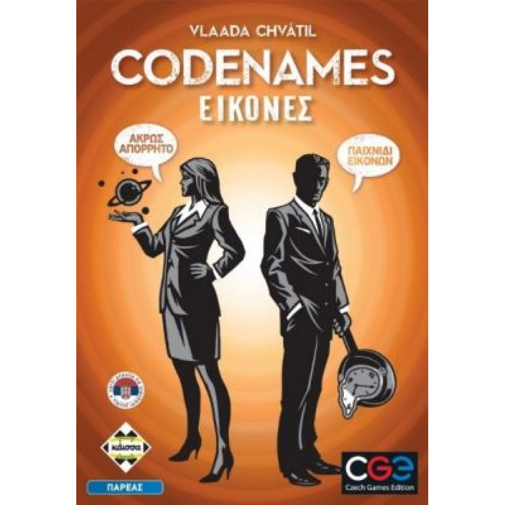 Kάισσα Επιτραπέζιο Codenames - Εικόνες (KA112073)