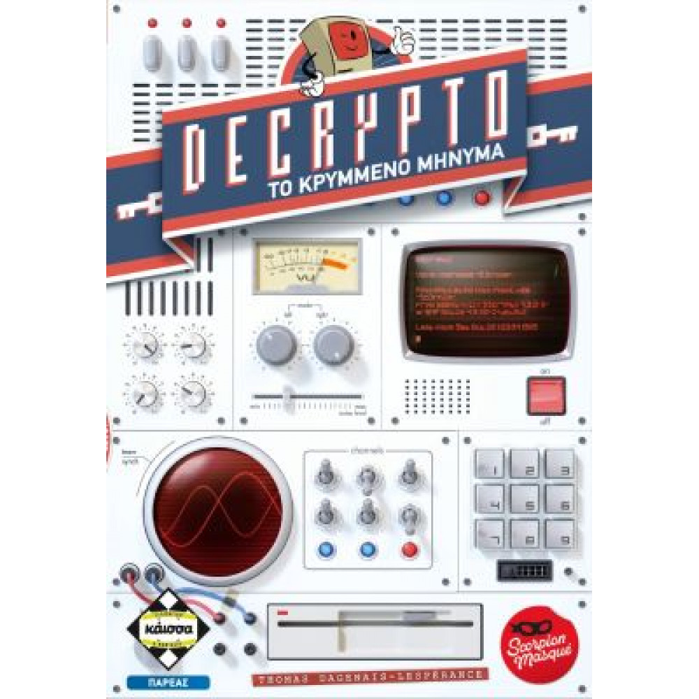 Kάισσα Επιτραπέζιο Decrypto (KA113032)