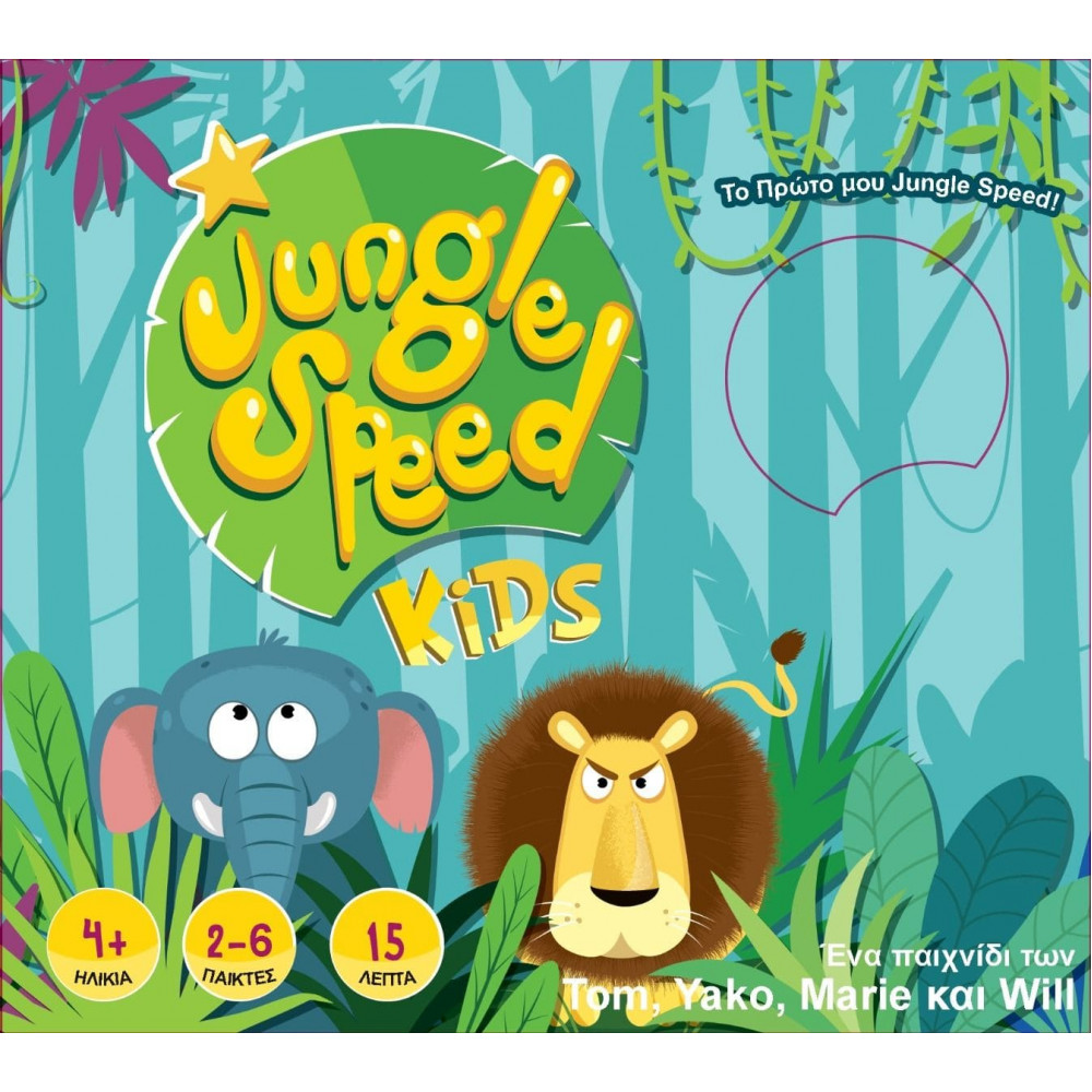 Kάισσα Επιτραπέζιο Jungle Speed Kids (KA112844)