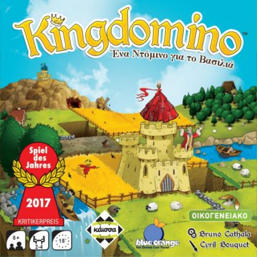 Kάισσα Επιτραπέζιο Kingdomino Ένα Ντόμινο για τον Βασιλιά (KA112578)