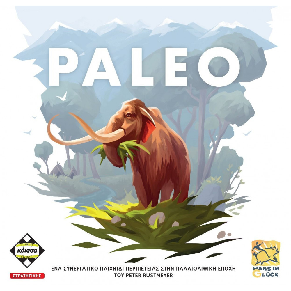 Kάισσα Επιτραπέζιο Paleo (KA114367)