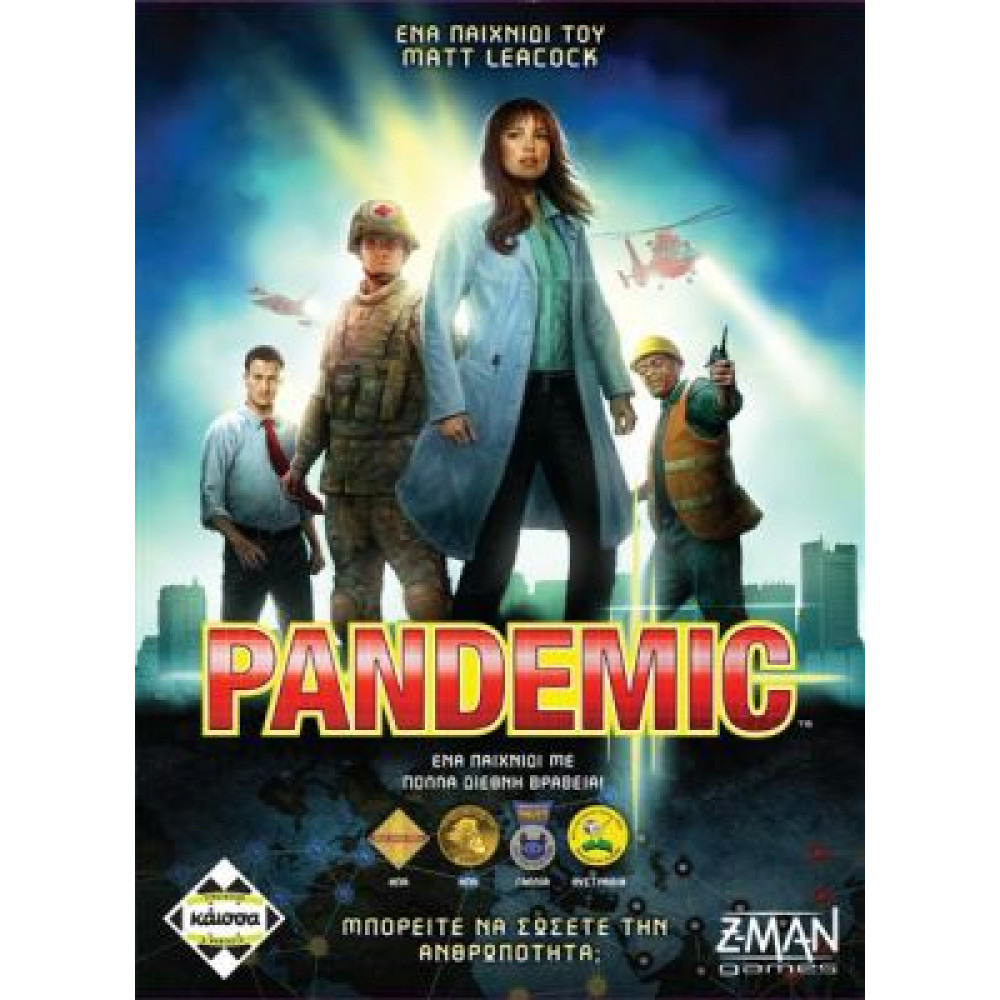 Kάισσα Επιτραπέζιο Pandemic (KA111816)