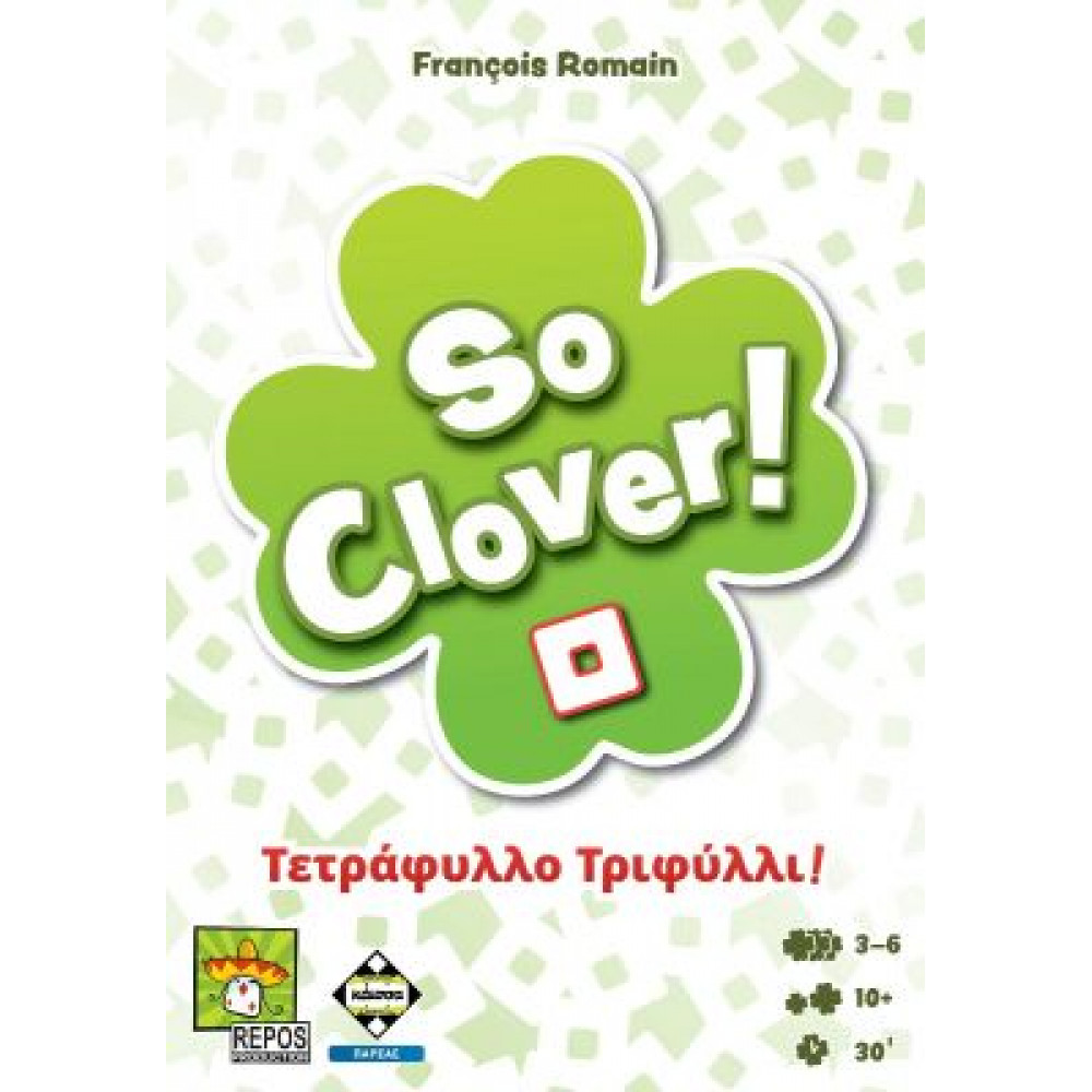 Kάισσα Επιτραπέζιο So Clover (KA114208)