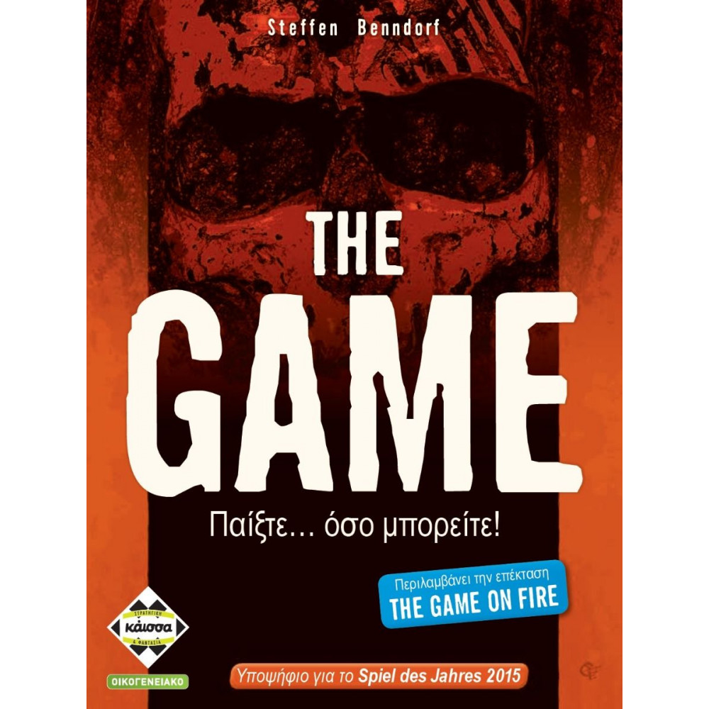 Kάισσα Επιτραπέζιο The Game (KA114176)