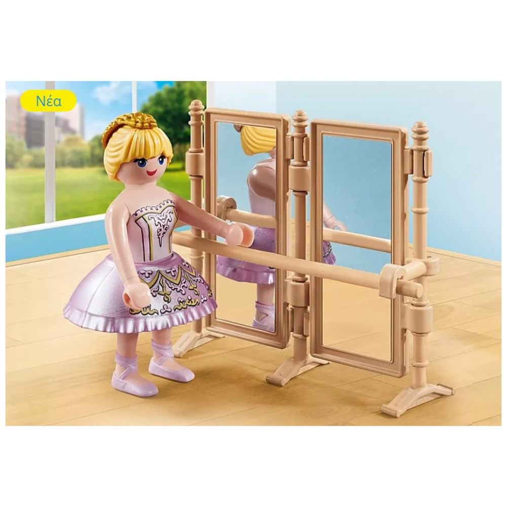 Playmobil Μπαλαρίνα (71171)