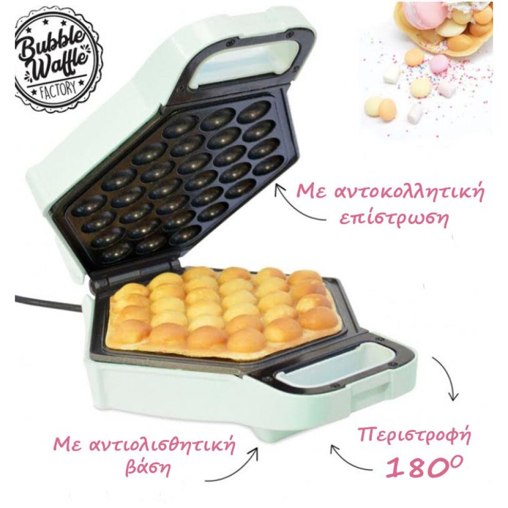 Scrap Cooking Συσκευή Παρασκεύης Bubble Waffle