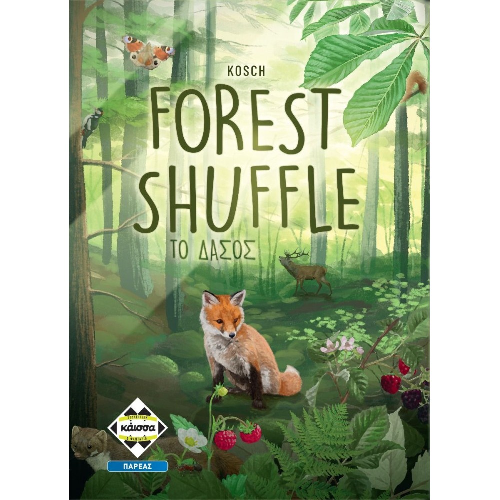 Kάισσα Επιτραπέζιο Παιχνίδι Forest Shuffle – Το Δάσος (KA115055)