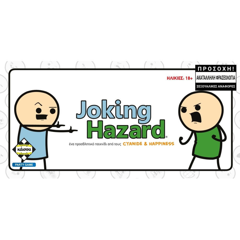 Κάισσα Επιτραπέζιο Παιχνίδι Joking Hazard (KA114961)